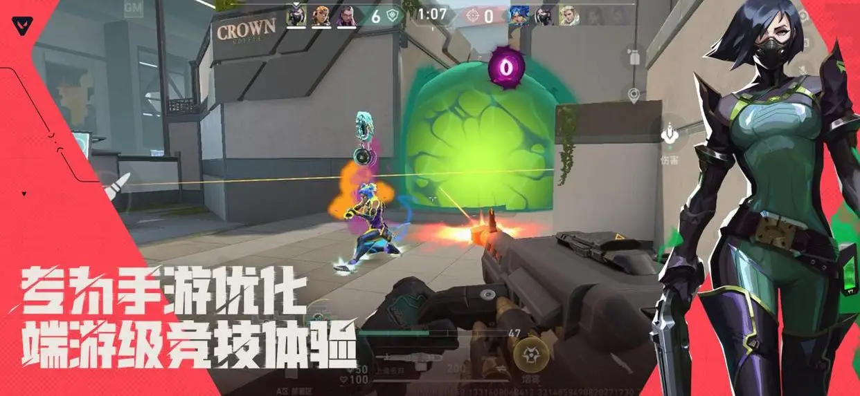 手游页游端游_手游和端游一样的传奇手游_