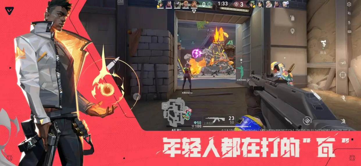 手游页游端游_手游和端游一样的传奇手游_