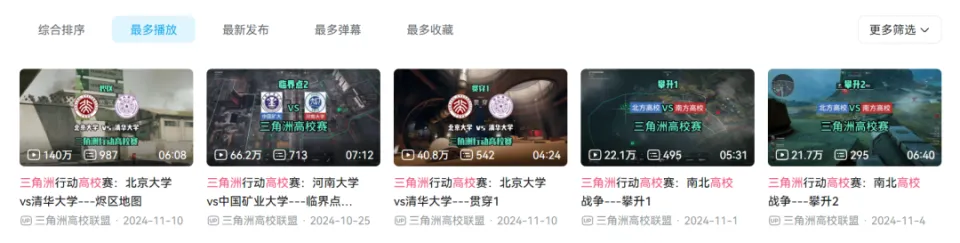 _三角洲突击队在线播放_三角洲逮捕行动