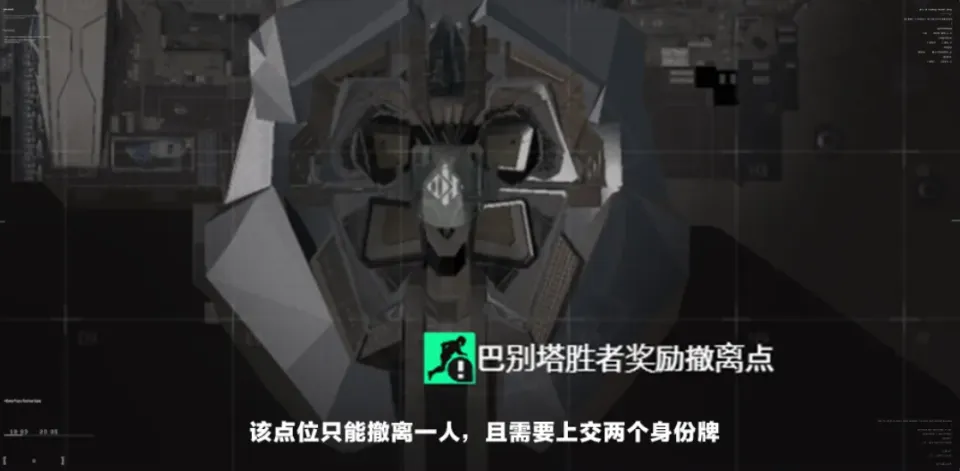 _三角洲突击队在线播放_三角洲逮捕行动