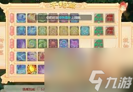 大话仙境神兽符全解析！青龙白虎朱雀谁才是你的最强战斗伙伴？