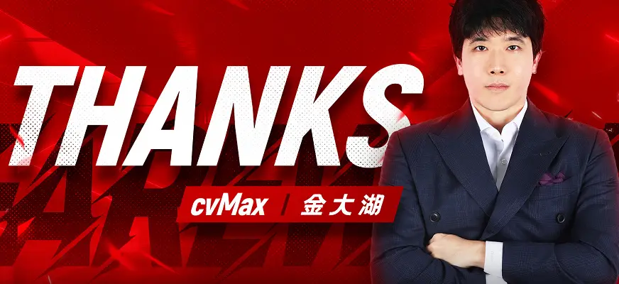 JDG.Wayward正在连接？ale疑似被踢下首发_JDG.Wayward正在连接？ale疑似被踢下首发_