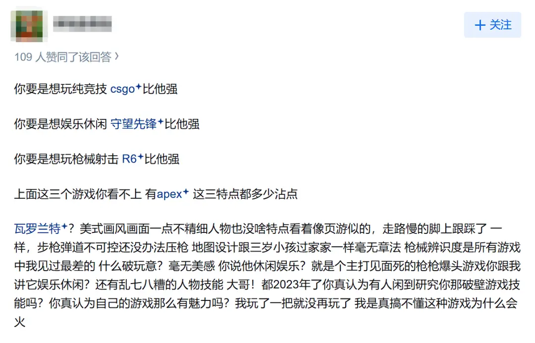 同时在线翻倍创新高 发布会压轴登场的《无畏契约》上限还有多高？_同时在线翻倍创新高 发布会压轴登场的《无畏契约》上限还有多高？_