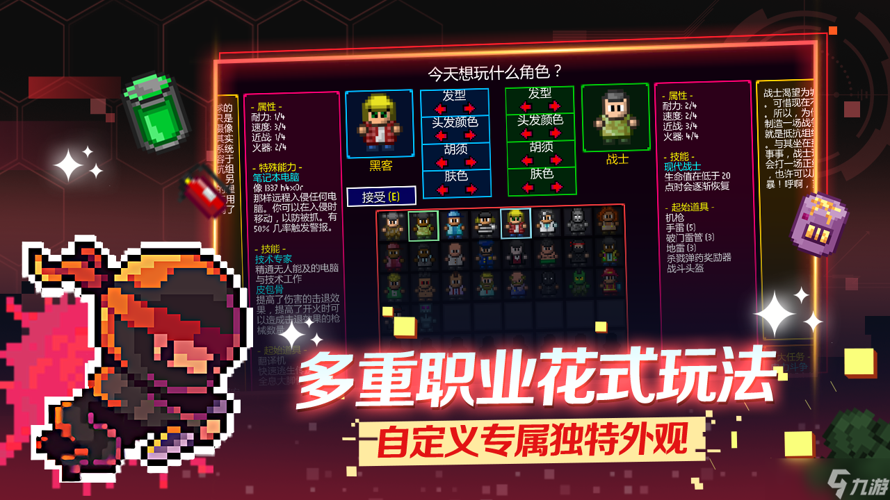 机械迷城所有通关视频__机械迷城视频通关