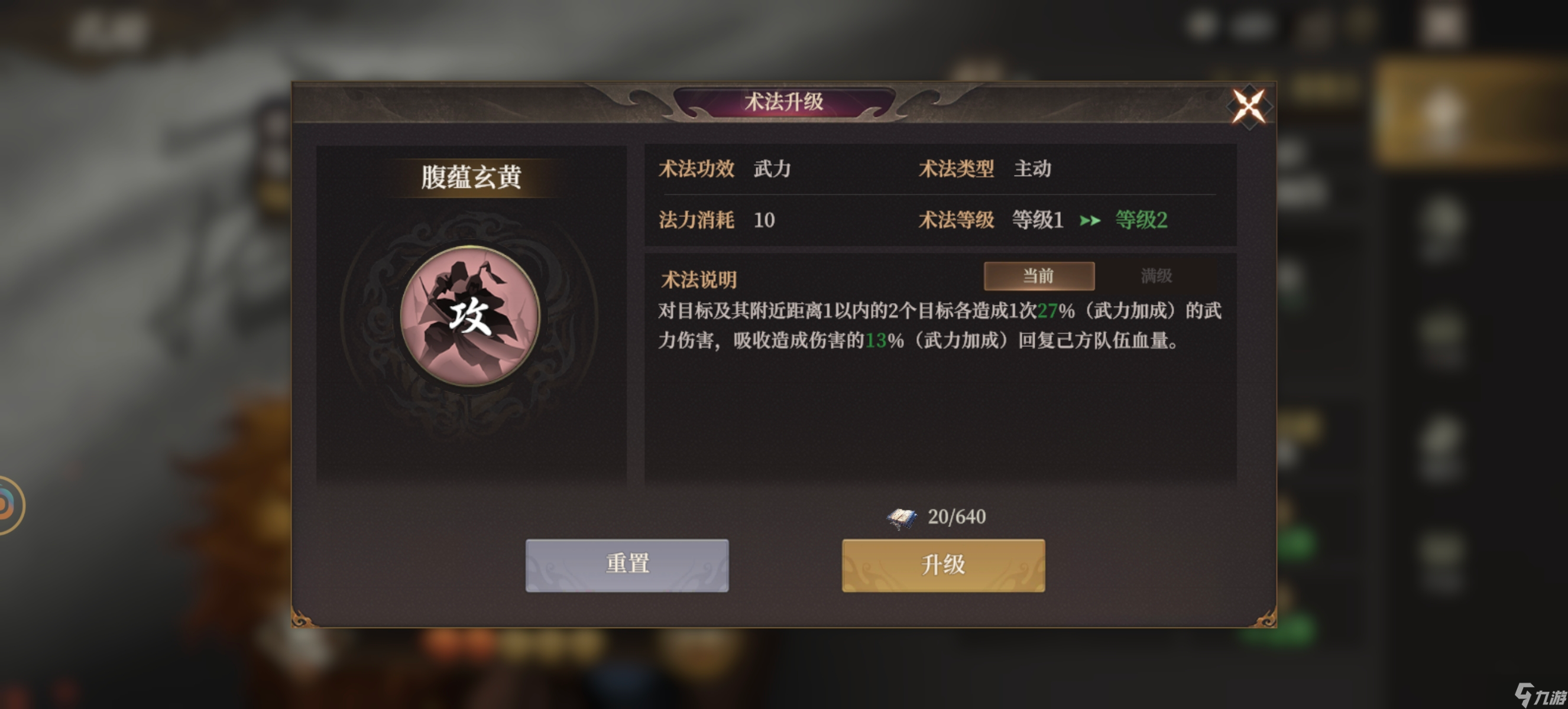哪吒封什么神__封神哪吒攻略