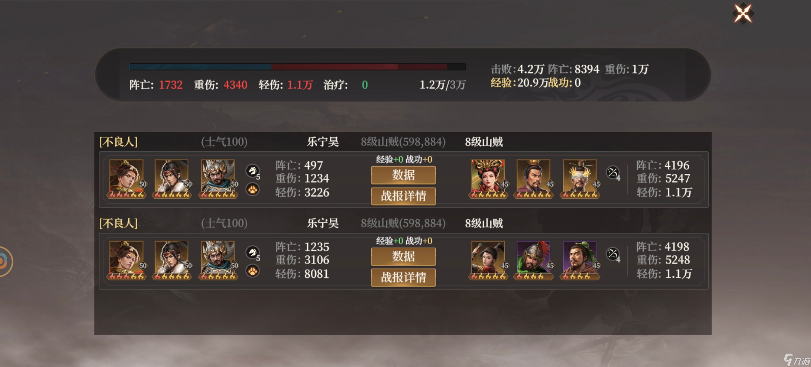 _封神哪吒攻略_哪吒封什么神