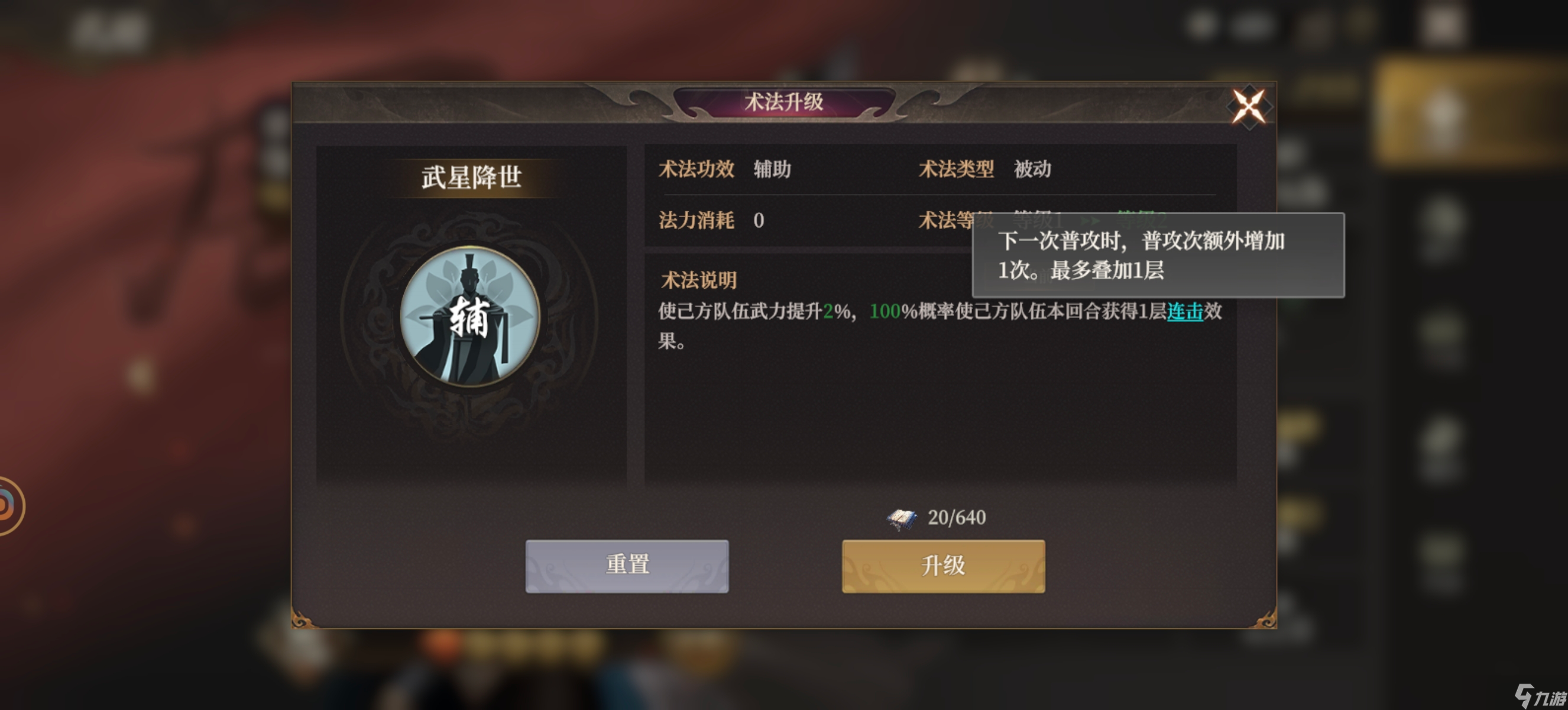 _哪吒封什么神_封神哪吒攻略