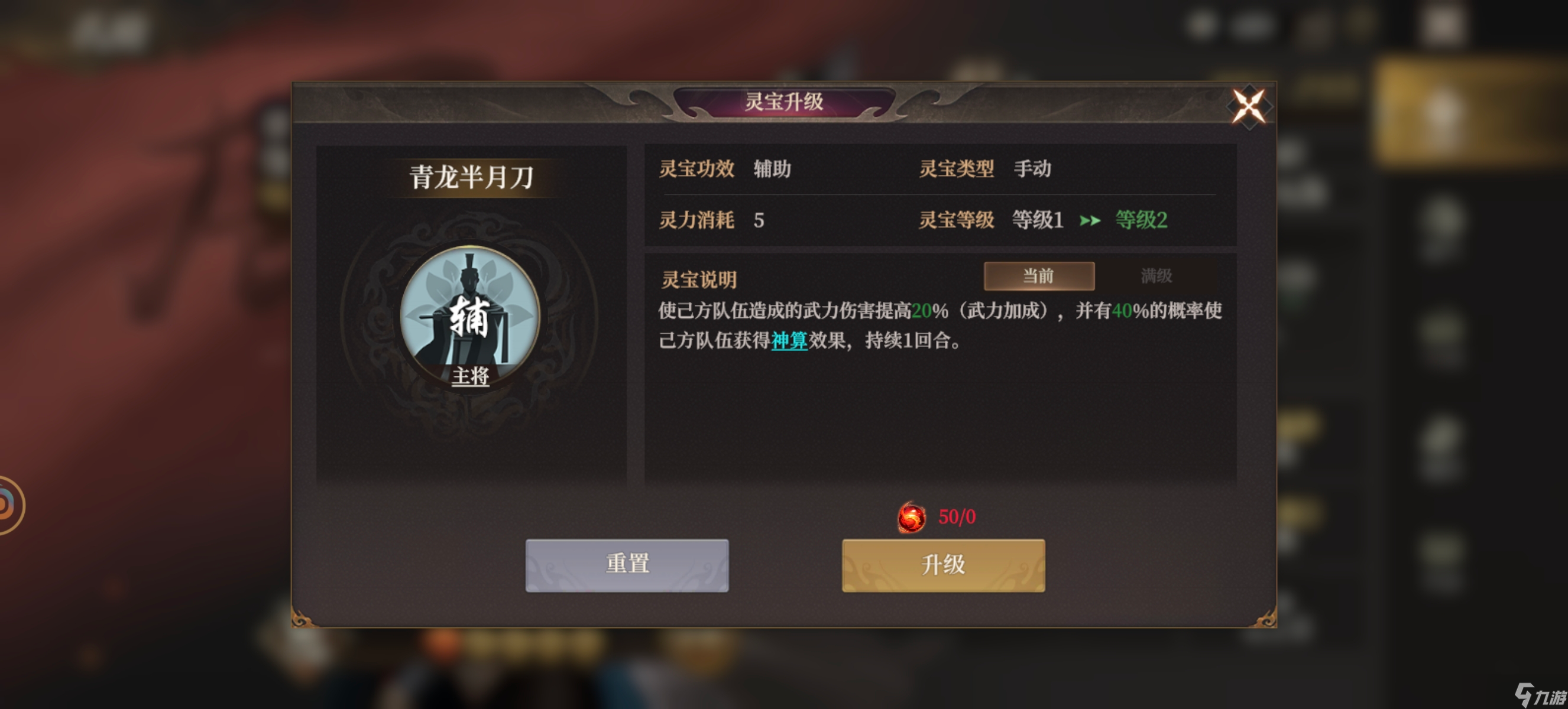 封神哪吒攻略__哪吒封什么神