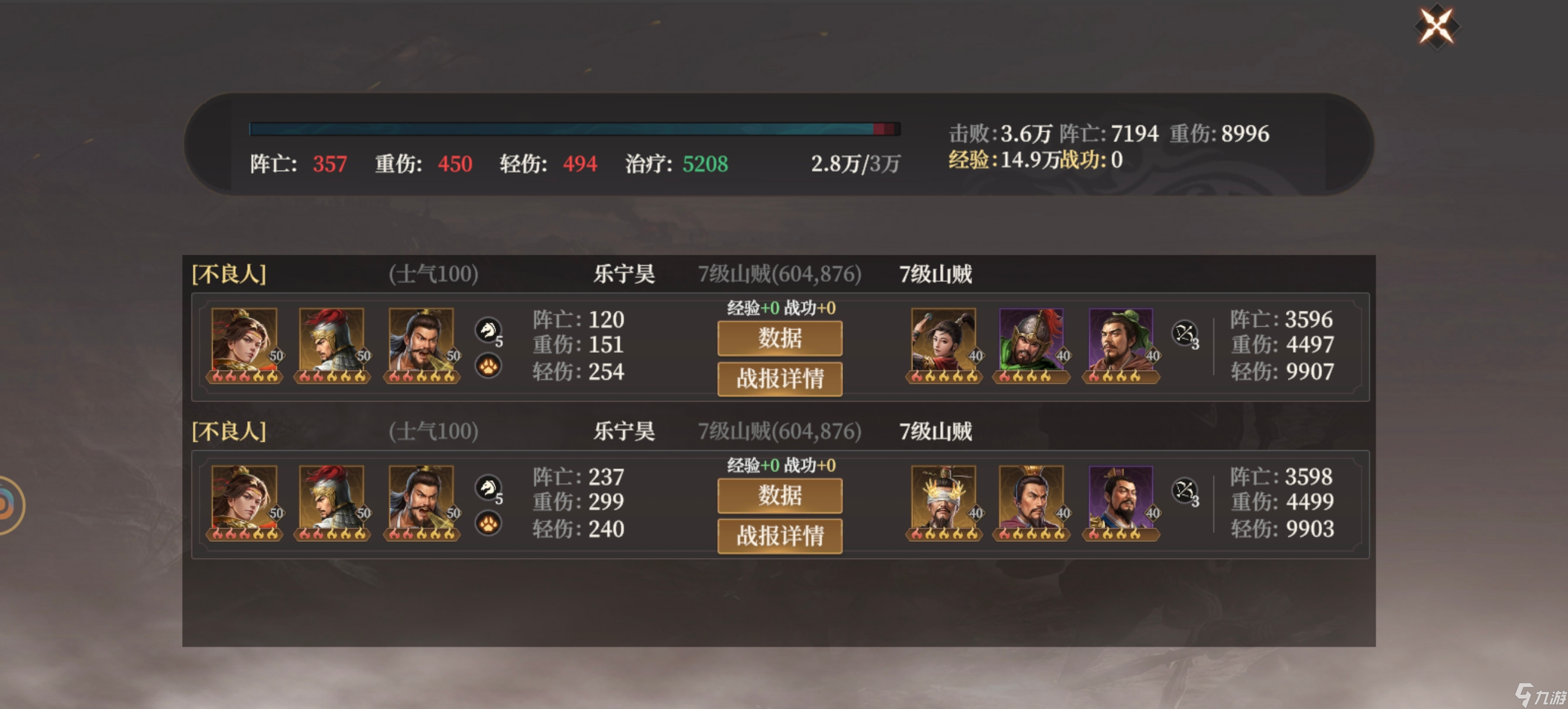 封神哪吒攻略_哪吒封什么神_