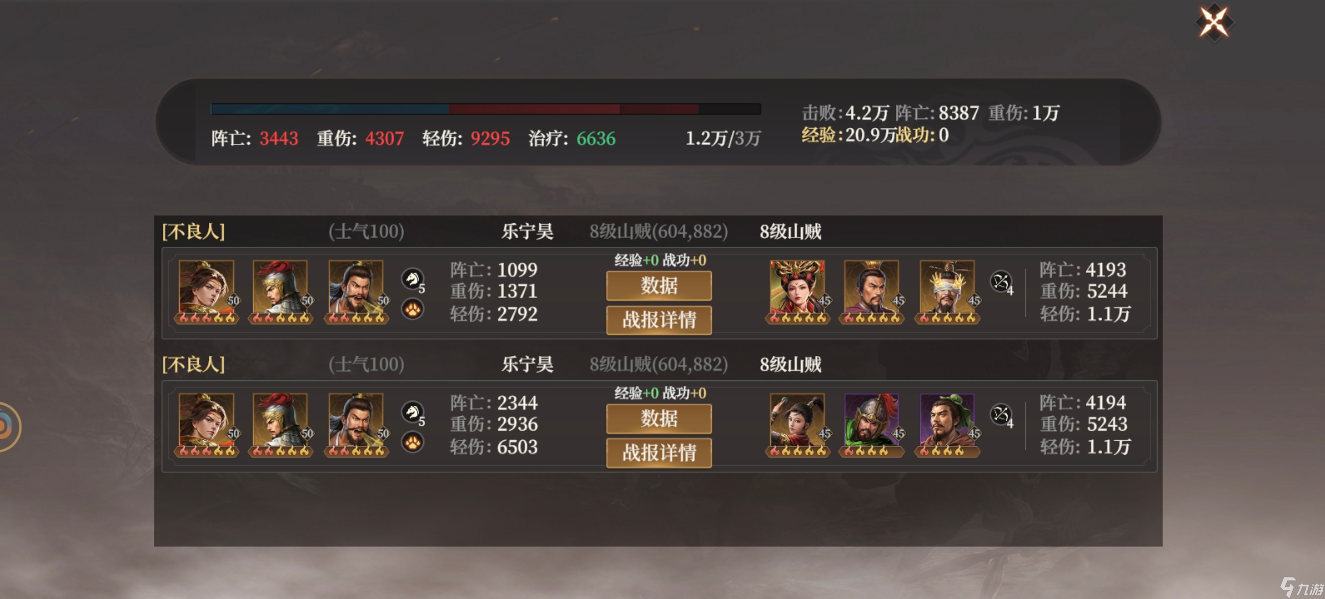 _封神哪吒攻略_哪吒封什么神
