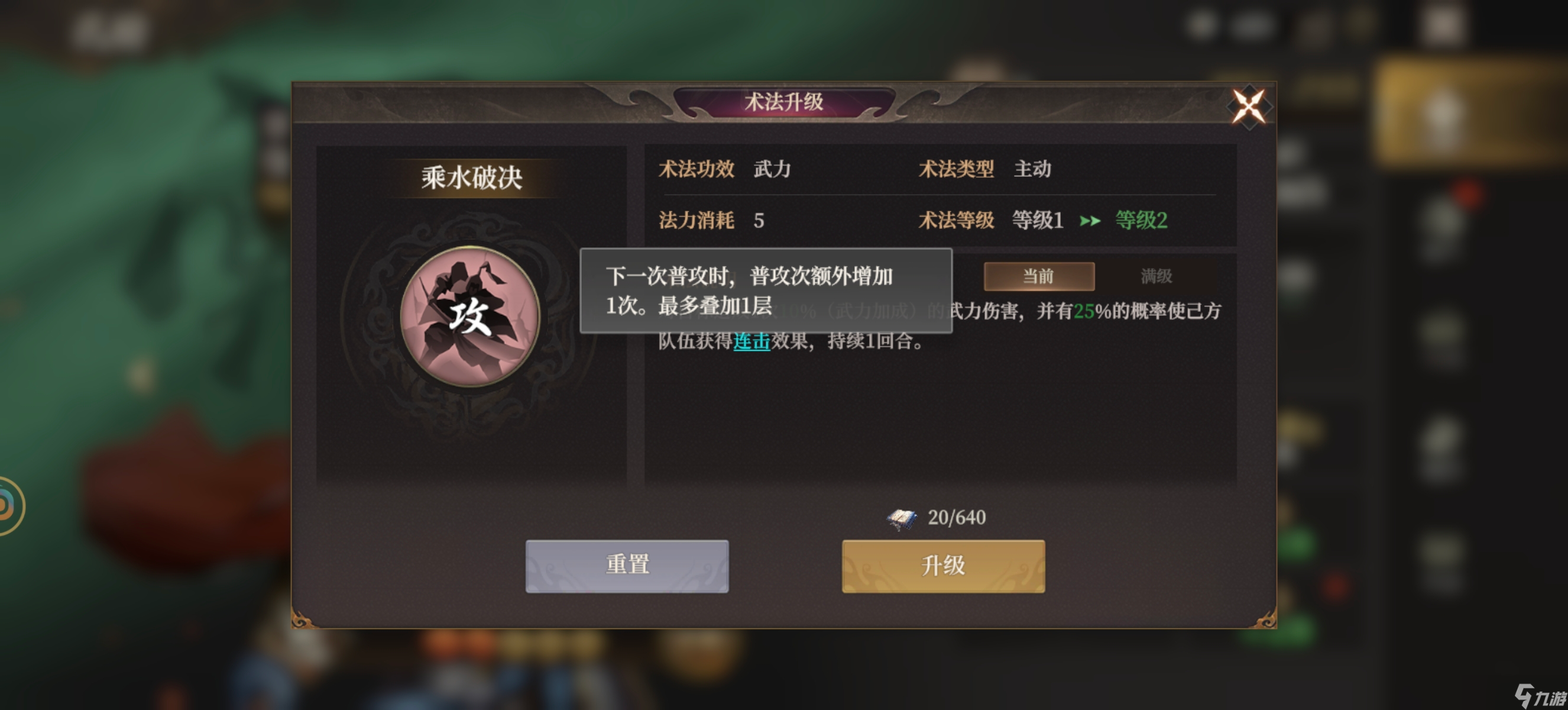 哪吒封什么神__封神哪吒攻略