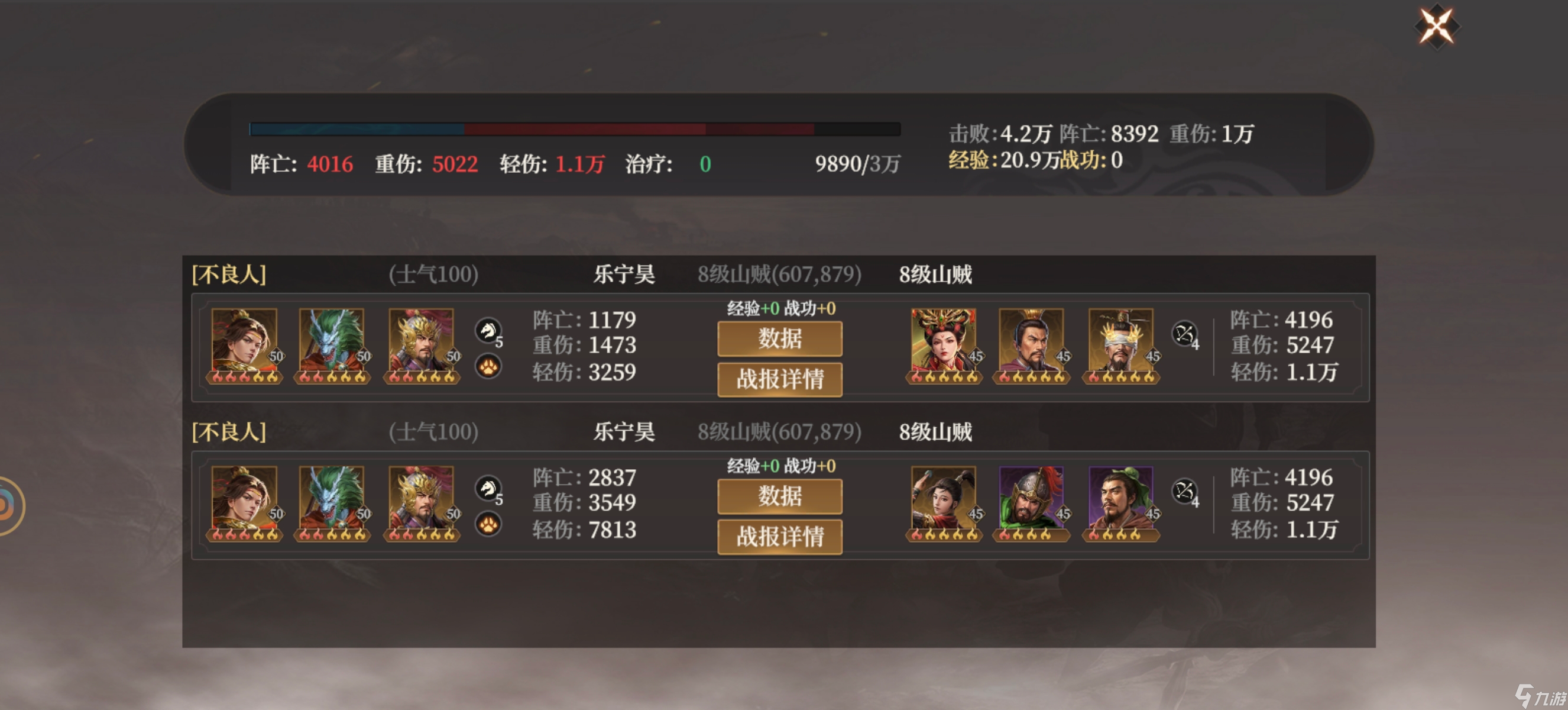 封神哪吒攻略_哪吒封什么神_
