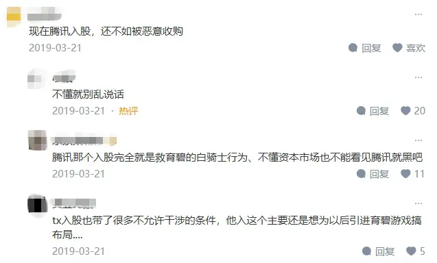 中国玩家看不起国产厂商？刻板印象，早该变了_中国玩家看不起国产厂商？刻板印象，早该变了_