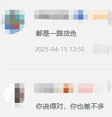 中国玩家看不起国产厂商？刻板印象，早该变了__中国玩家看不起国产厂商？刻板印象，早该变了