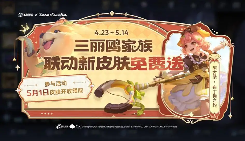 _瑶妹安琪拉_瑶和安琪拉配合怎么打