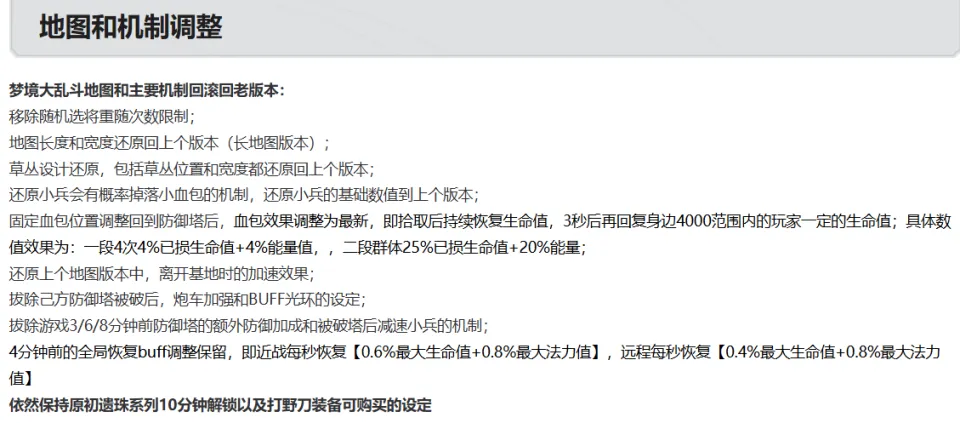 新英雄上线其他英雄降价么__杨铠凝父母照片曝光