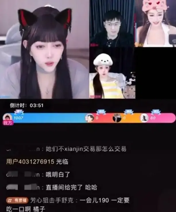 _土豪和主播_土豪砸钱狂追主播