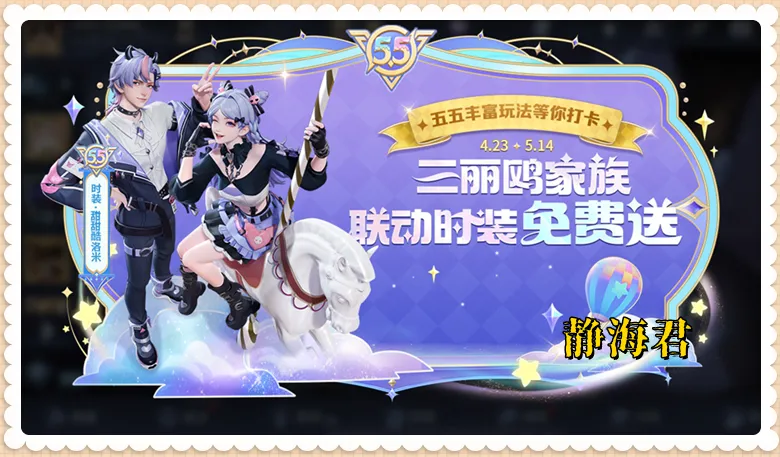 限时点券限定皮肤_限定皮肤返场吗_