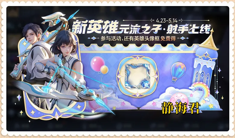 _限时点券限定皮肤_限定皮肤返场吗