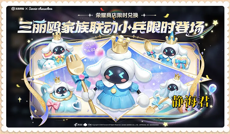 限定皮肤返场吗__限时点券限定皮肤