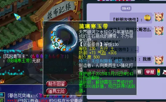 130无级别愤怒腰带再现，价值七位数起步，谁将成为它的新主人？