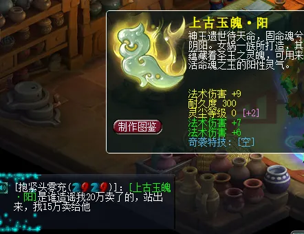 qq仙侠传玉魄无影_天下三琅轩玉魄_