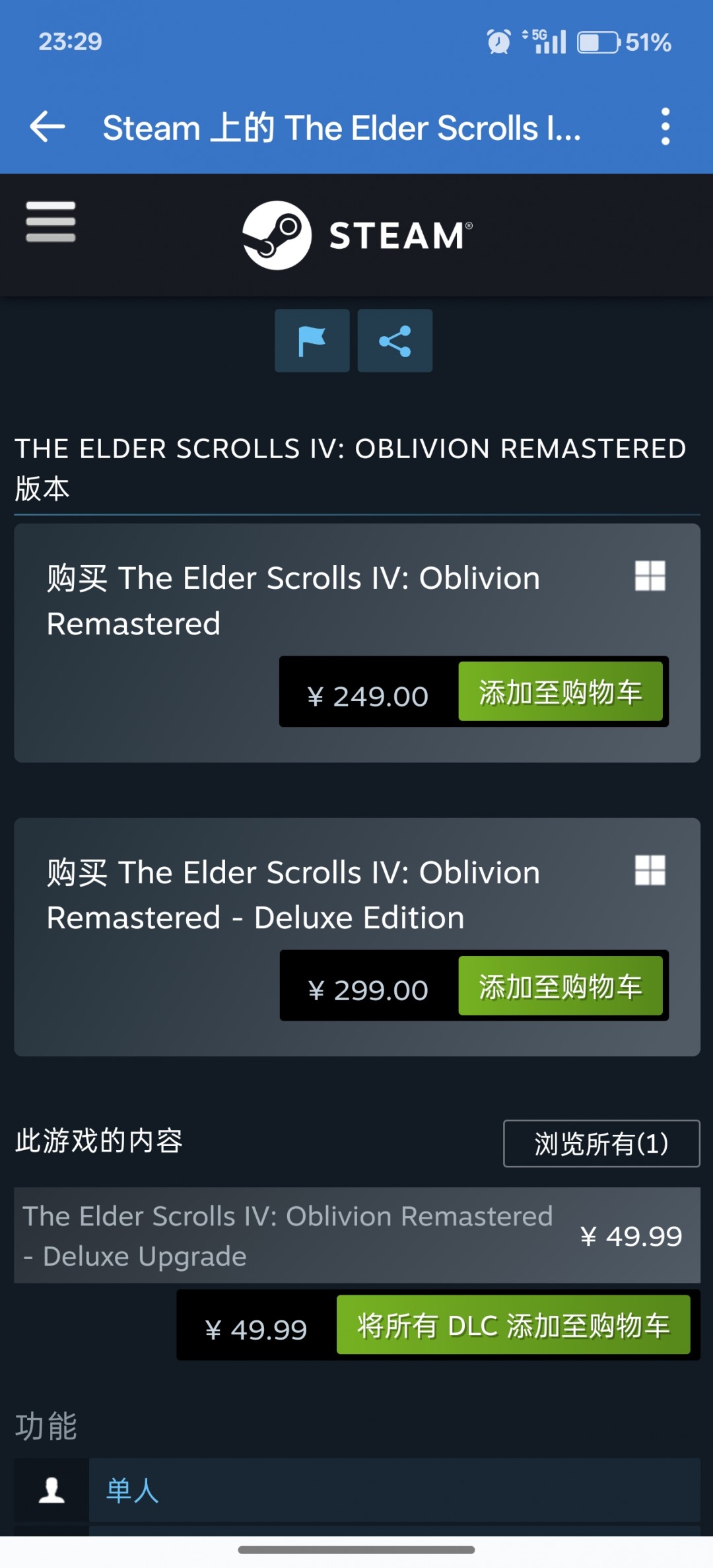 上古卷轴湮灭位面__上古卷轴5湮灭领域mod