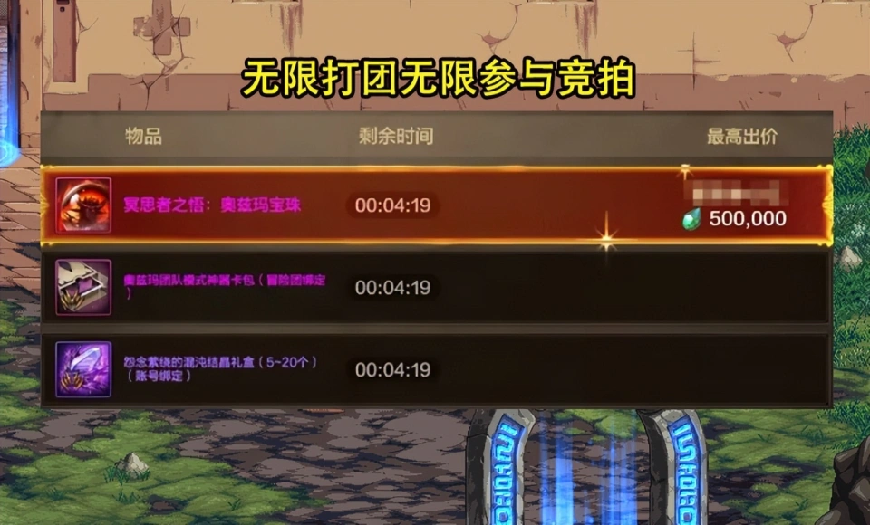 _DNF手游：手游版“9163事件”来了！早发现玩家赚麻了，补偿引热议_DNF手游：手游版“9163事件”来了！早发现玩家赚麻了，补偿引热议
