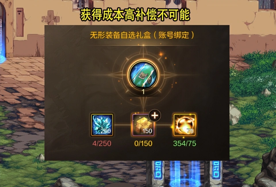 DNF手游：手游版“9163事件”来了！早发现玩家赚麻了，补偿引热议__DNF手游：手游版“9163事件”来了！早发现玩家赚麻了，补偿引热议