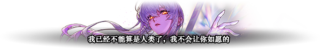 DNF人造神攻坚战人造神娅内默怎么打__DNF人造神攻坚战人造神娅内默怎么打