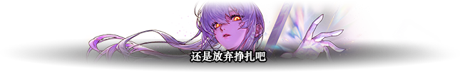 _DNF人造神攻坚战人造神娅内默怎么打_DNF人造神攻坚战人造神娅内默怎么打