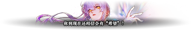 DNF人造神攻坚战人造神娅内默怎么打__DNF人造神攻坚战人造神娅内默怎么打