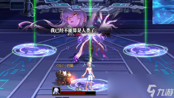 _DNF人造神攻坚战人造神娅内默怎么打_DNF人造神攻坚战人造神娅内默怎么打