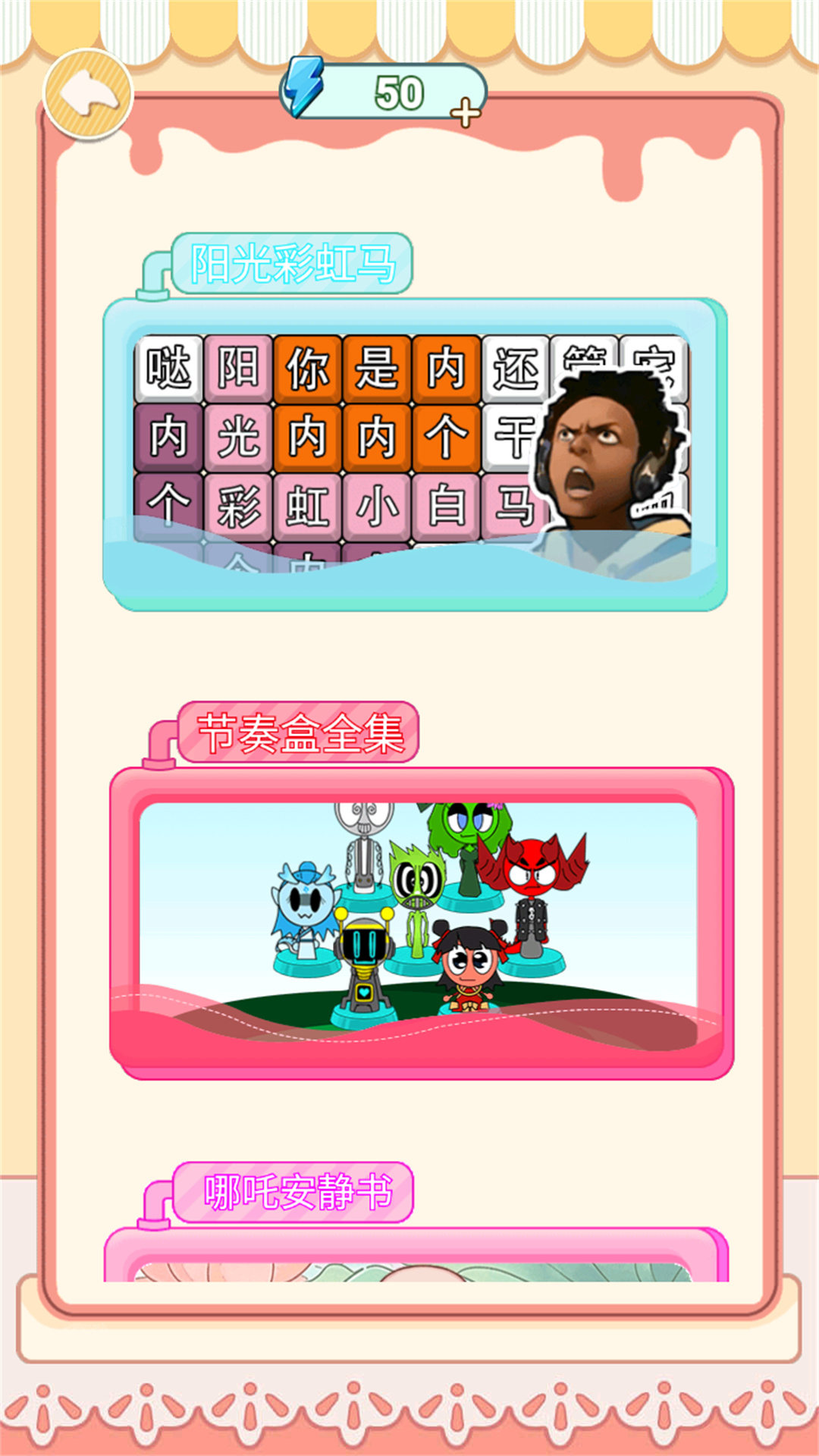 网红上头梗来袭！你能跟上互联网热梗的速度吗？快来挑战你的梗文化储备