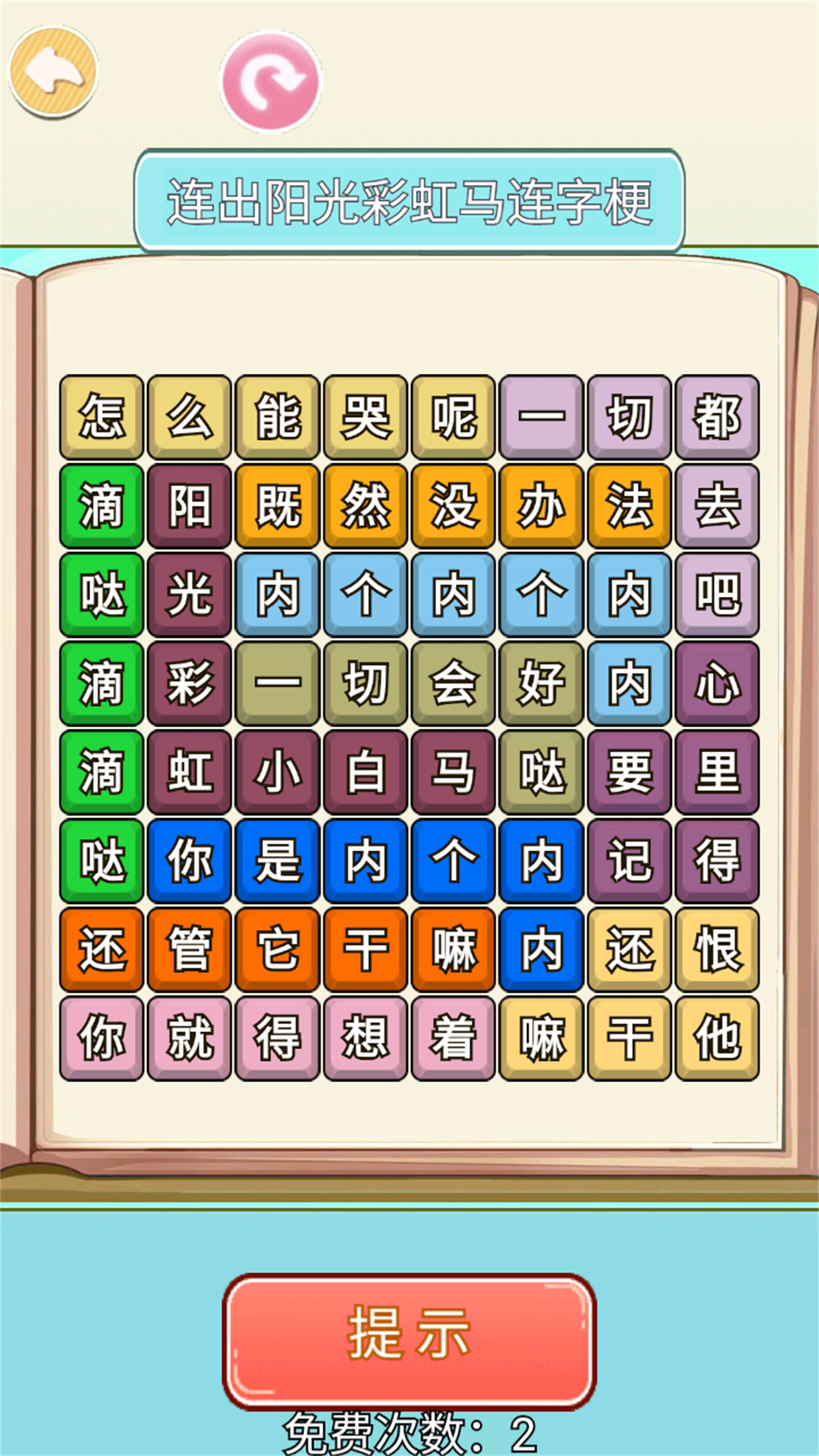 网红橄榄头男_什么叫梗头_