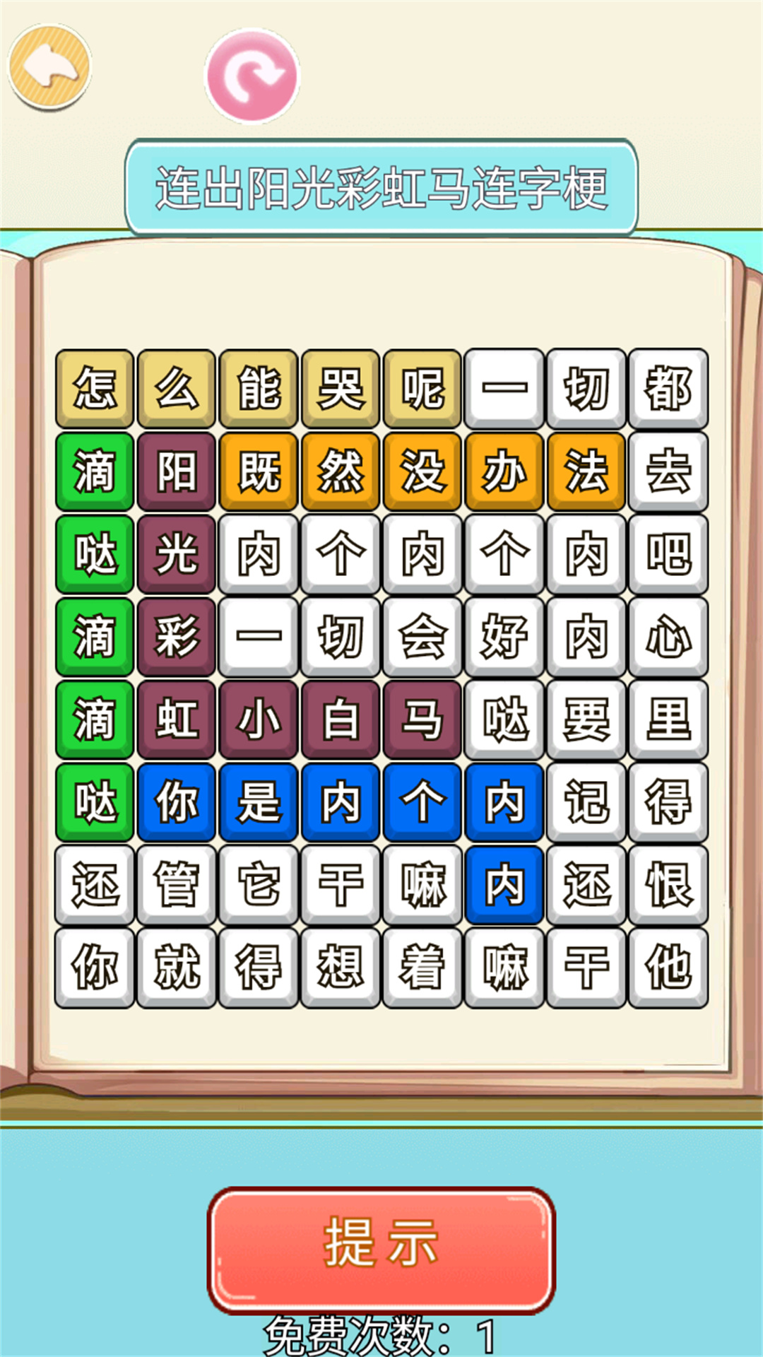 网红橄榄头男__什么叫梗头
