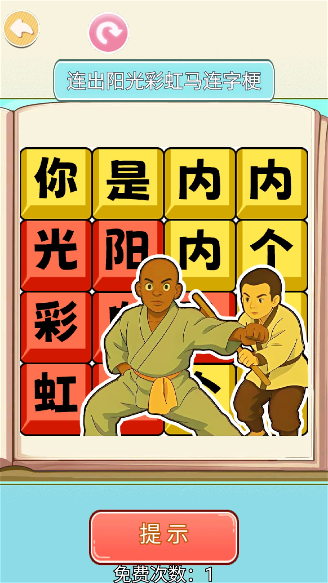 网红橄榄头男_什么叫梗头_