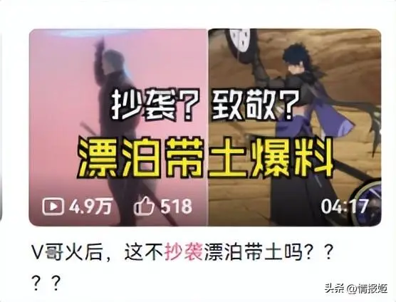 火影忍者竟与神兵小将师出同门？南宫问天才是真正的忍者鼻祖