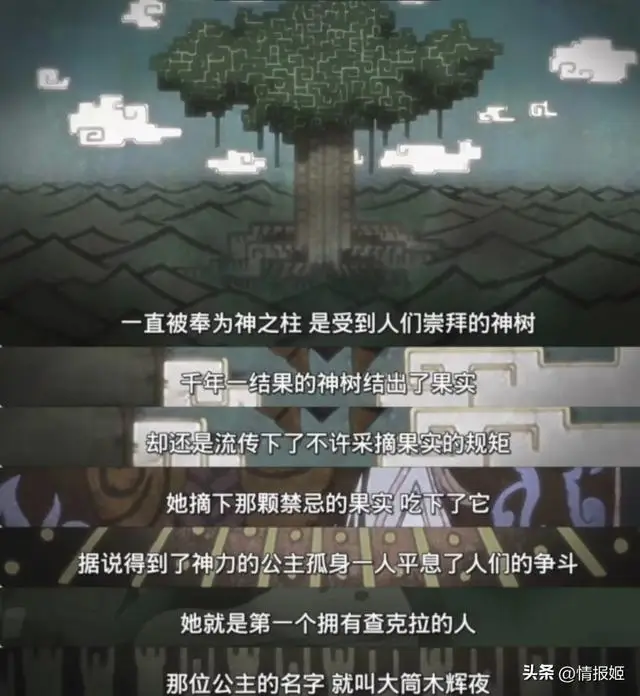 为了论证火影忍者抄袭了中国漫画 千万网友们从二十年前吵到了今天_为了论证火影忍者抄袭了中国漫画 千万网友们从二十年前吵到了今天_
