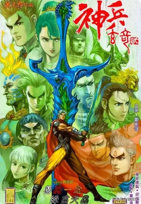 为了论证火影忍者抄袭了中国漫画 千万网友们从二十年前吵到了今天__为了论证火影忍者抄袭了中国漫画 千万网友们从二十年前吵到了今天