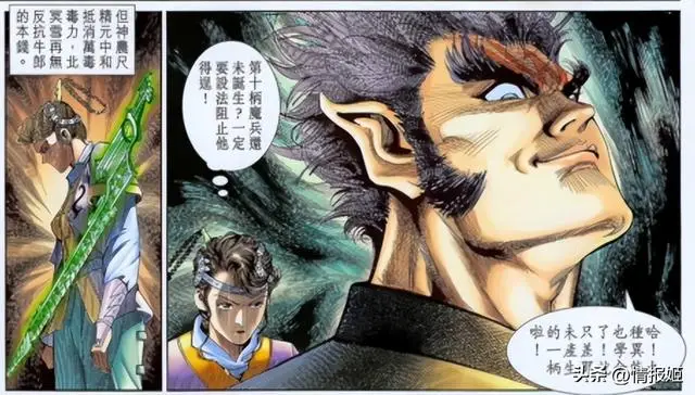 _为了论证火影忍者抄袭了中国漫画 千万网友们从二十年前吵到了今天_为了论证火影忍者抄袭了中国漫画 千万网友们从二十年前吵到了今天