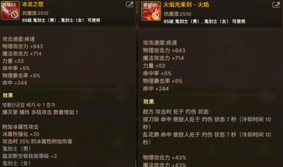 黑魂3冰火双剑_紫青双剑幻剑仙灵手游_
