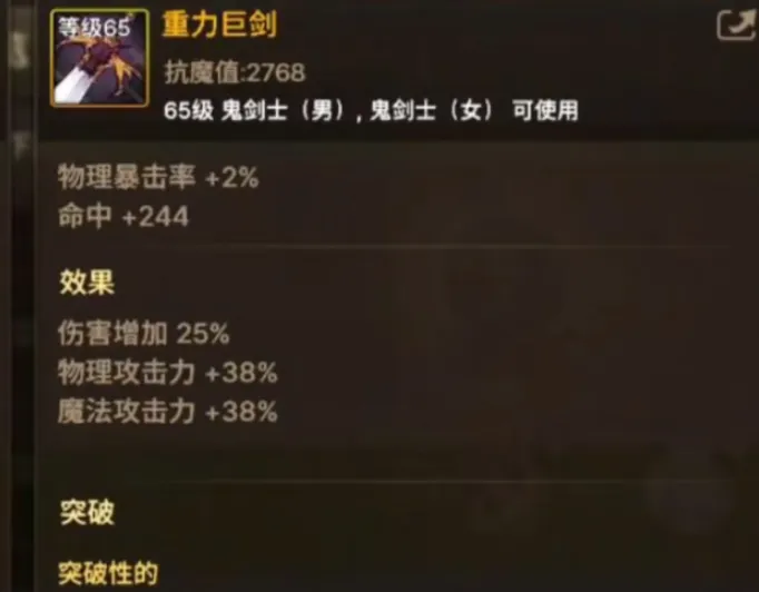 黑魂3冰火双剑_紫青双剑幻剑仙灵手游_