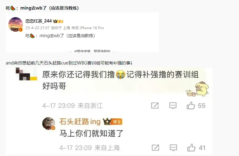 雷竞技资讯：WBG史森明正在连接！Ming逃脱RNG合同牢笼复出了__雷竞技资讯：WBG史森明正在连接！Ming逃脱RNG合同牢笼复出了