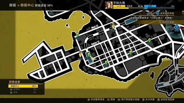 《饿狼传说：群狼之城》评测：经典与新潮的碰撞_《饿狼传说：群狼之城》评测：经典与新潮的碰撞_