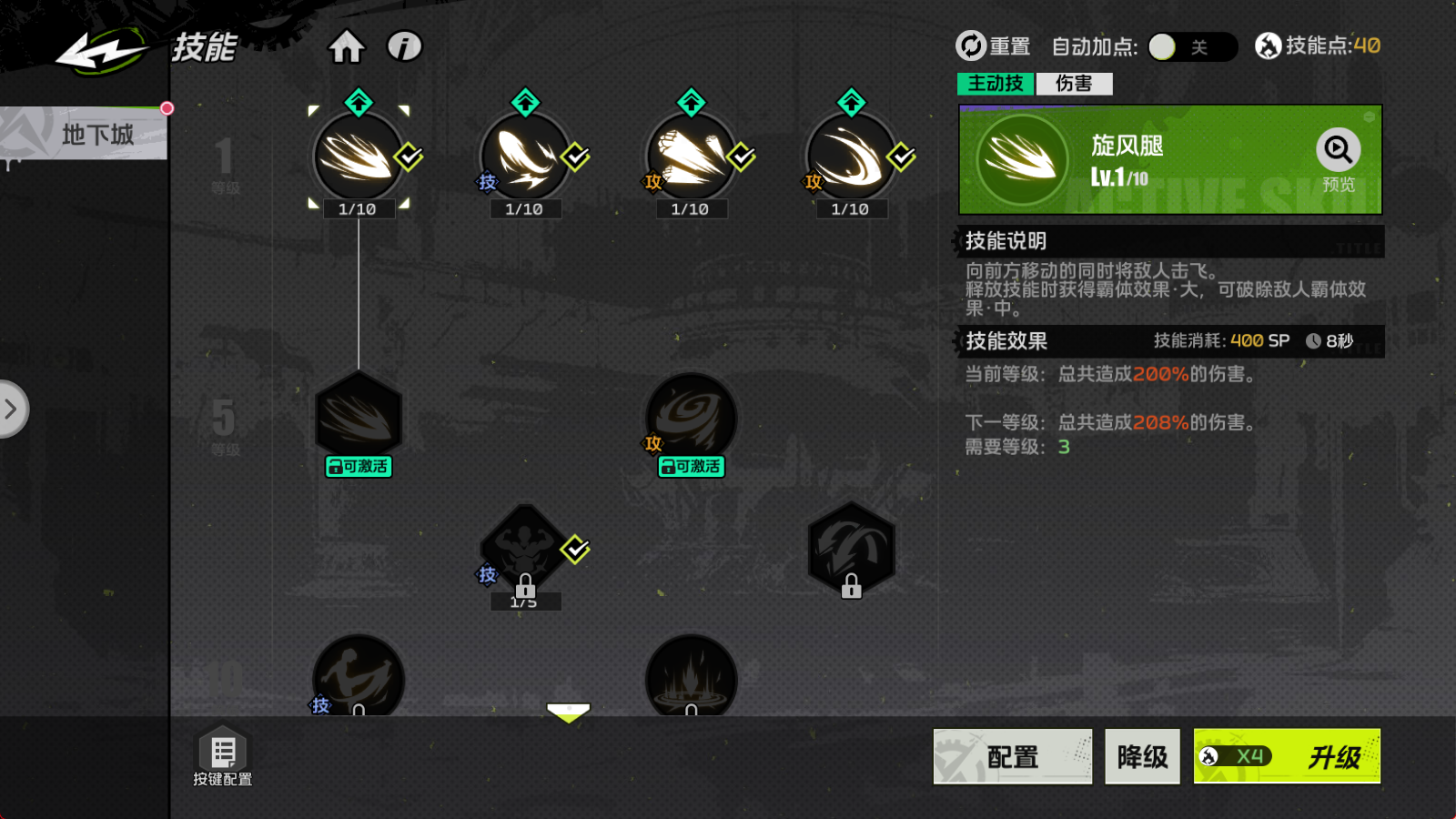 _开服指南丨开服首日Fighter都要做什么_开服指南丨开服首日Fighter都要做什么