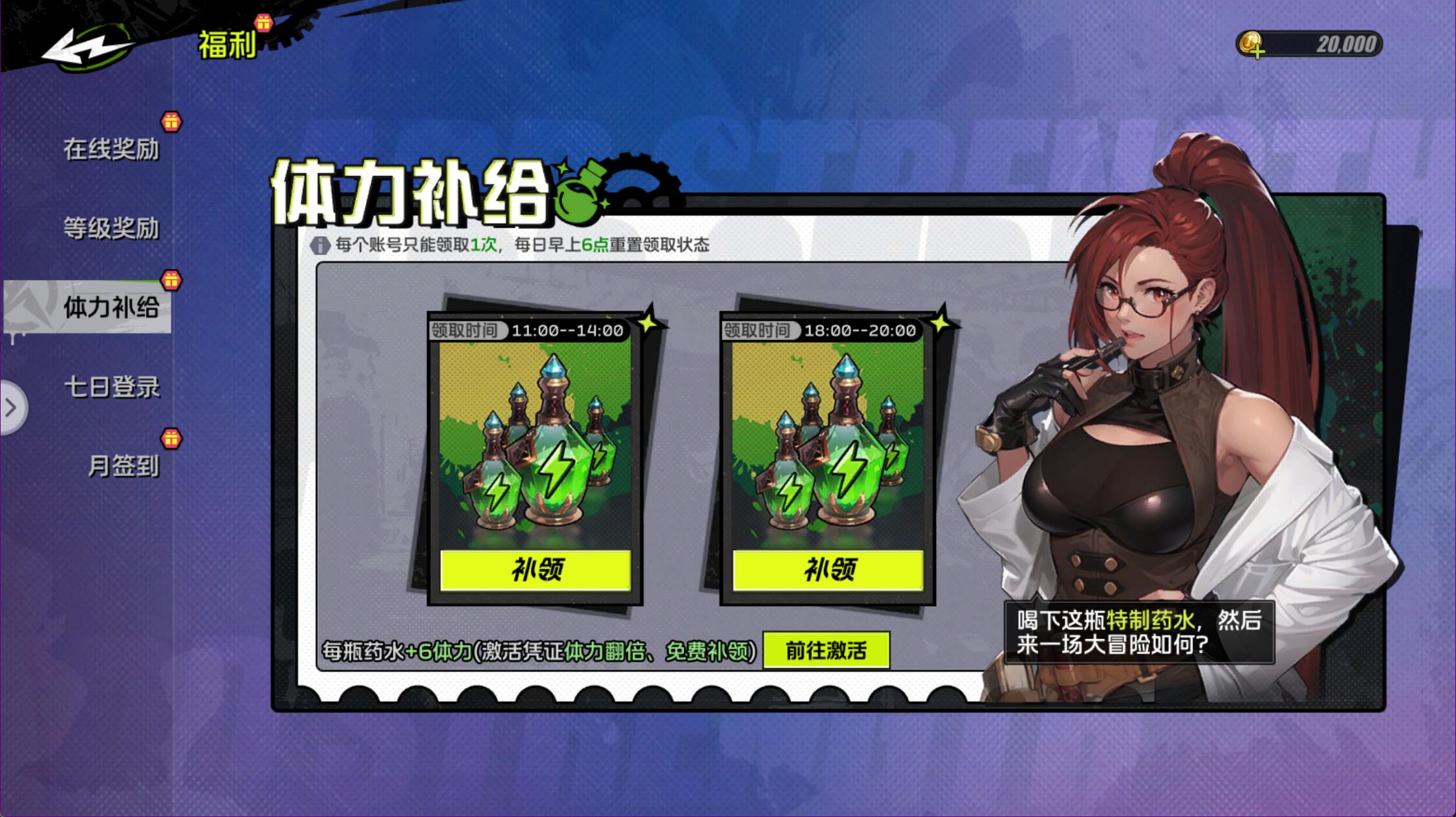 开服指南丨开服首日Fighter都要做什么__开服指南丨开服首日Fighter都要做什么