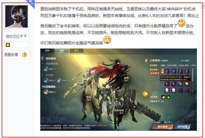 _花299块拿了黄金服吃大肉资格,每周稳定赚300,划算吗?_花299块拿了黄金服吃大肉资格,每周稳定赚300,划算吗?