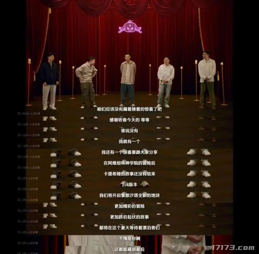 玩家盖楼超64万！《鸣潮》官方致歉：补偿30抽！_玩家盖楼超64万！《鸣潮》官方致歉：补偿30抽！_