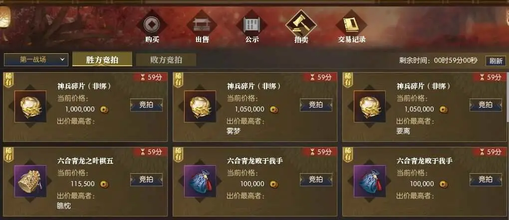_凑满150人才能开团？逆水寒真就无人能制衡了？_凑满150人才能开团？逆水寒真就无人能制衡了？